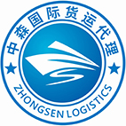 HENAN ZHONGSEN LOGISTICS CO.,LTD.